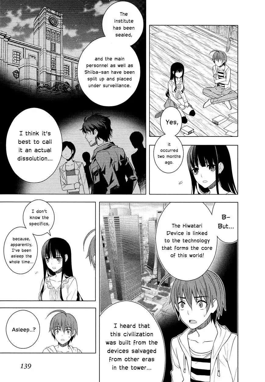 Improper Capture Method of Classmates ANDamp; Labyrinth Chapter 17 19